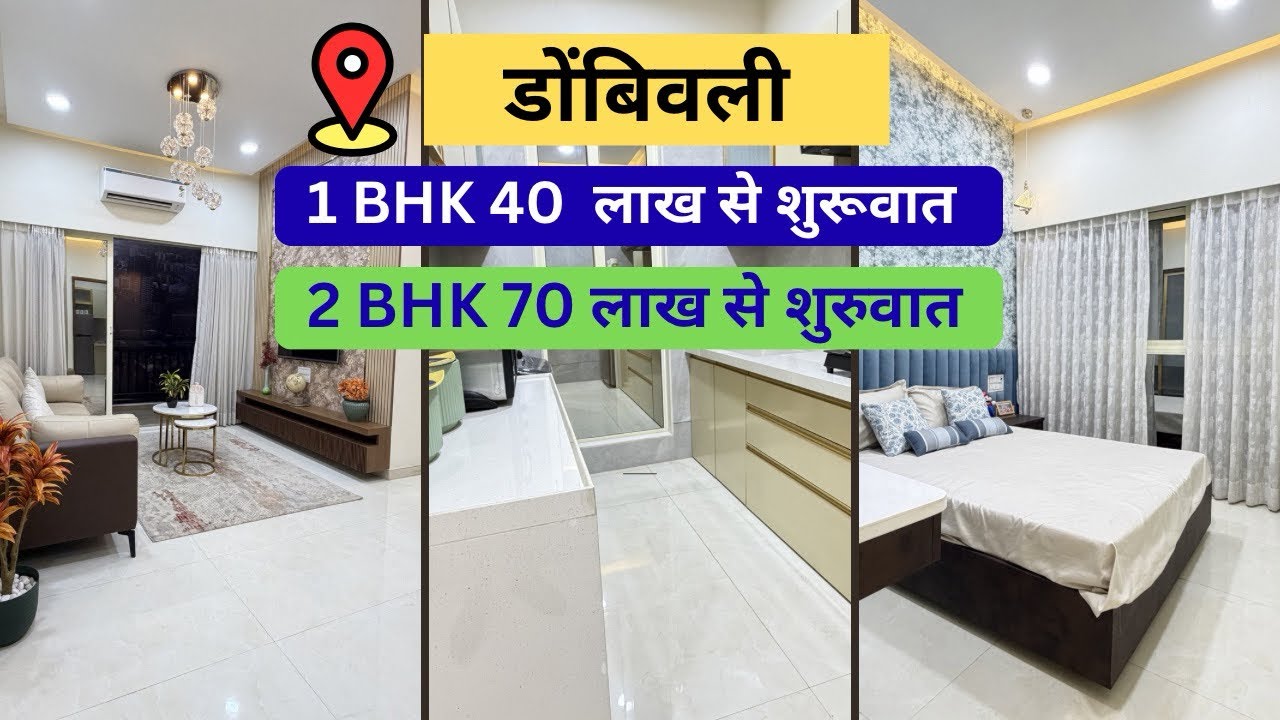 2 BHK Flat || 70 Lakh All Inclusive|| Dombivli East