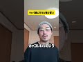 キャバ嬢に対する俺の誓い