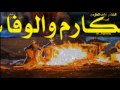 شيله نشمي شامان الرشيدي طلال المسما 