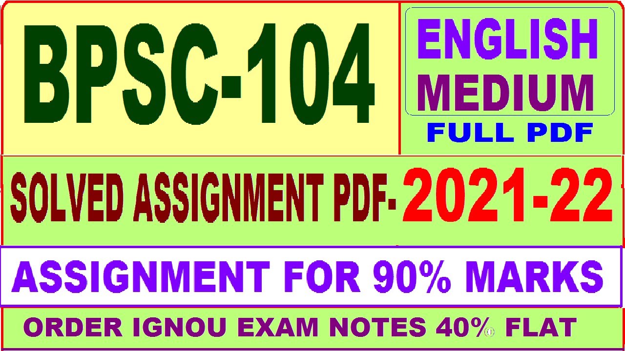 bpsc 104 ignou solved assignment in english