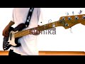 ふっかつのじゅもん / sumika ベースで弾いてみた！