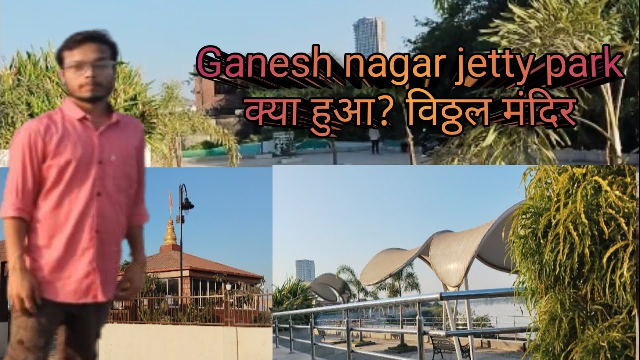 Ganesh jetty ghat Dombivli 