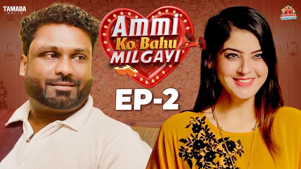 AMMI KO BAHU MILGAYI | Episode - 2 |  New Hyderabadi Web series | Pareshan Anna | Deccan Ka Hungama