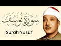 Surah Yusuf By Qari Abdul Basit Abd Us Samad 