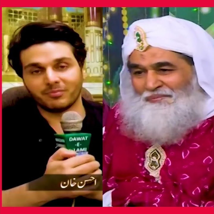 Ahsan Khan Aur Maulana Ilyas Qadri MulaQat❤❤