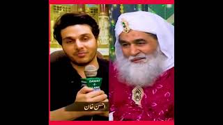 Ahsan Khan Aur Maulana Ilyas Qadri MulaQat❤❤ screenshot 2