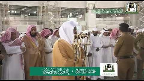 ✨| تلاوة خاشعه من سورة الروم  ◾| *فضيلة الشيخ د. ياسر الدوسري *  🗓| مغرب السبت 5 - 3 - 1441