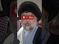 ازين شاربك لو دكت انذار العراق سوريا فلسطين  الاردن السعوديه البحرين مصر تركيا اليمن