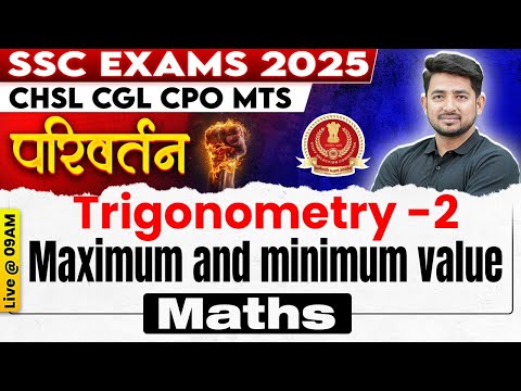 SSC MATHS CLASSES 2025 | TRIGONOMETRY FOR SSC CGL, CHSL, CPO, GD 2025 | SSC MATHS BY RAVINDER SIR