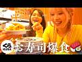 大食い！(爆食🔥) | しげさんとくら寿司でドカ食い🍣