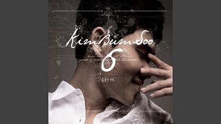 Do You Know That (feat. YooBin) (Do You Know That? (Feat. 원더걸스 유빈))