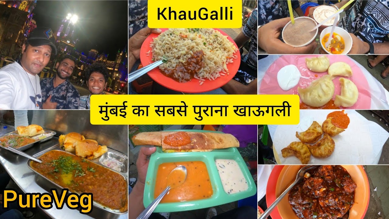 Mumbai Street Food | Churchgate KhauGalli | Momos Pavbhaji Chinese & More | Kiran Gupta Vlogs