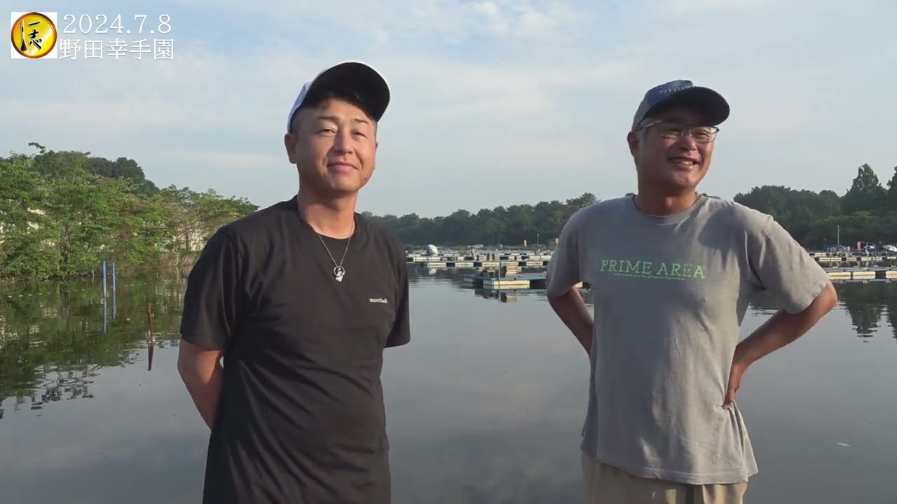 #41 野田幸手園で「ペレ宙スパーク」が炸裂！！