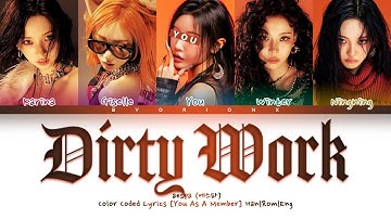 Thumbnail of aespa (에스파) 'Dirty Work' - You As A Member [Karaoke] || 5 Members Ver.