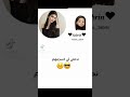 جامي نندم ابوني معاك
