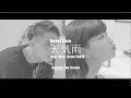 Novel Core / 天気雨 feat. Hina (from FAKY) -Behind The Scenes-