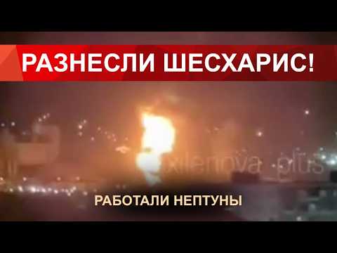 DEFEAT AT THE NOVOROSSIYSK HUB: OIL, GRAIN, MISSILE SHIPS, AND S-400 BURNED!