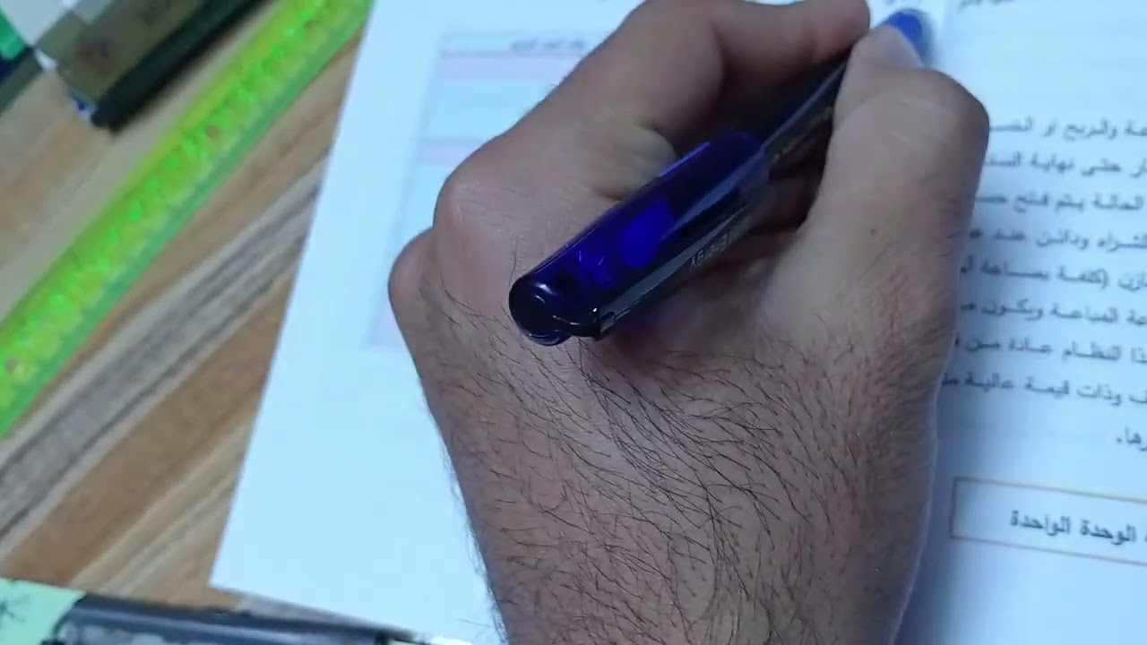 المحاضرة الأولى من فصل السادس محاسبة متوسطه المخزون السلعي مرحله ثانيه قسم محاسبه