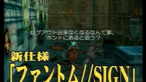 .hack // OUTBREAK Vol. 3 Japanese Trailer