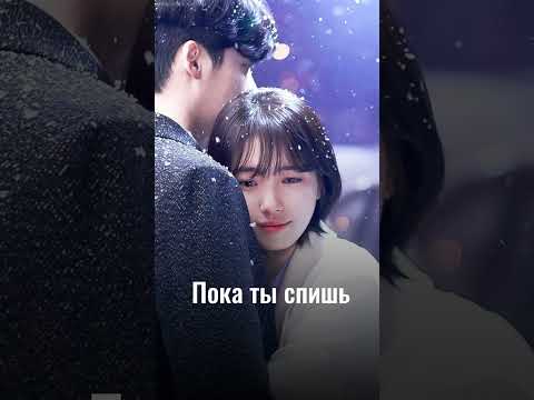 Лучшие романтические дорамы