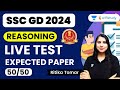 Reasoning Live Test | Expected Paper | SSC GD 2024 | Ritika Tomar