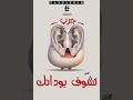 شوف بودانك فيلم الجريمة والغموض قلعة الشيطان كتب صوتية 