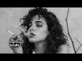 اغاني مصريه | بتنسينى حياتى وتفكرنى ليلاتى