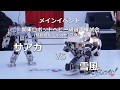 Robot Pro-Wrestling Dekinnoka!26 -Saaga VS Yukikaze-