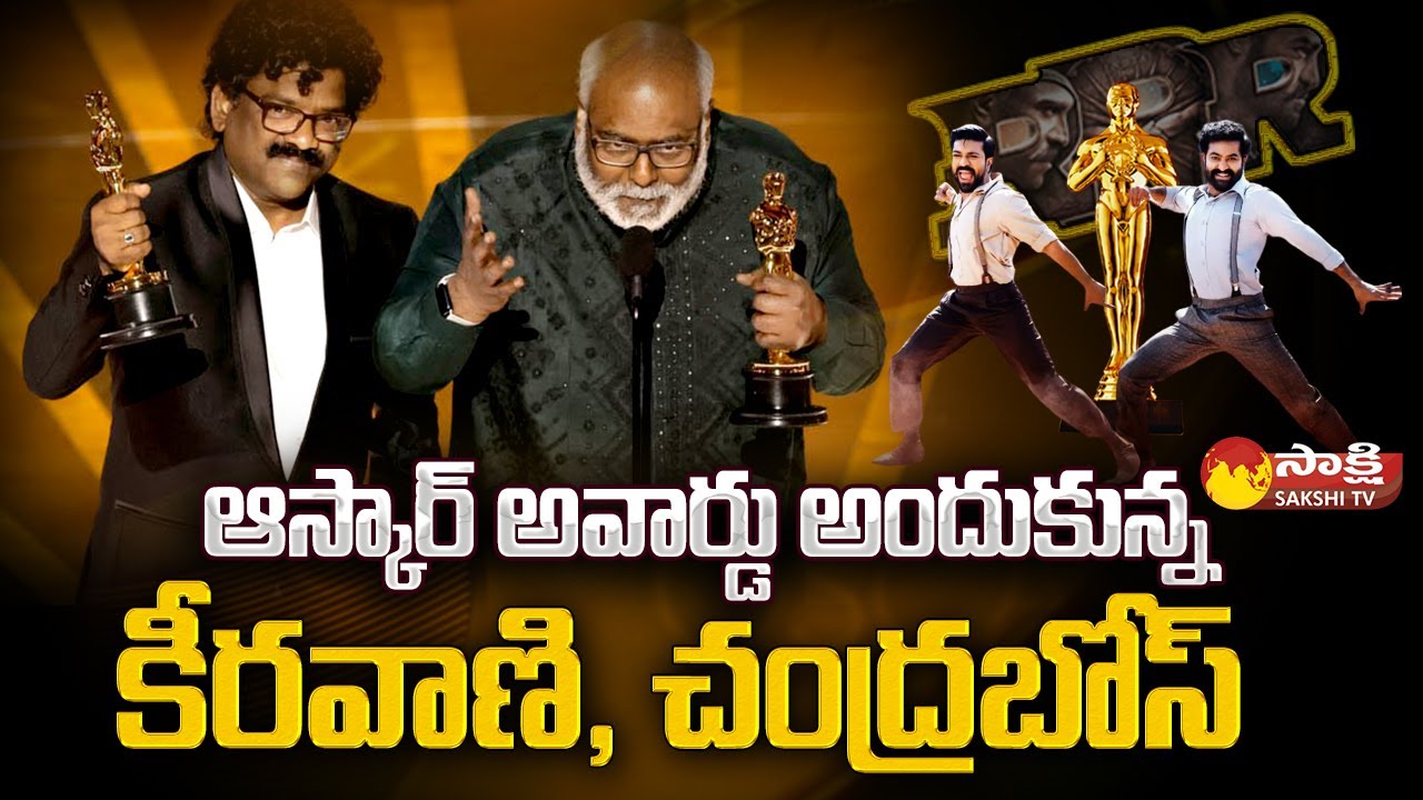 RRR Naatu Naatu Song Wins Oscar Award 2023 |Keeravani | Chandrabose ...