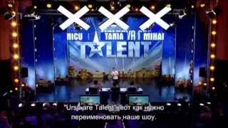 Moldova Are Talent - Adrian Moscalu 17.10.2014 Sezonul 2, Ep.5