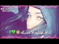 المغرور بنات حالات واتس آب