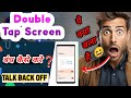 How To Off Talk Back From OPPO A18 ⚡ OPPO Mobile Se Talk Back Kaise Hataye 🔥🔥 #shorts #ytshorts