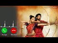 Bahubali ringtone 2021 best music baahubali 2 ringtone 2021