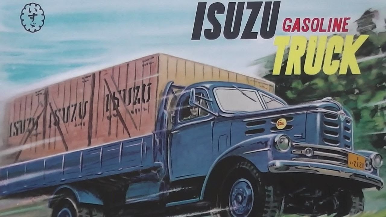 旧車カタログ いすゞ ガソリントラック TX 昭和34年 - YouTube