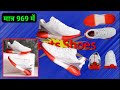 Abros RAMSAY Running Shoes For Men | Sports Shoes Review, Running Sports Shoes Review, Sports Shoes 