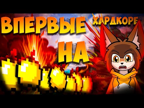ФАРАДЕЙ ВПЕРВЫЕ НА ХАРДКОРЕ!!! Сколько дней он проживёт??? [Нарезка стрима Фарадея]