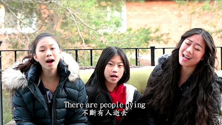 heal the world-Julianne Charlotte Jacqueline Huang
