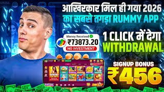 New Rummy Earning App Today | Teen Patti Real Cash Game | Rummy New App Today | New Rummy App Today screenshot 4