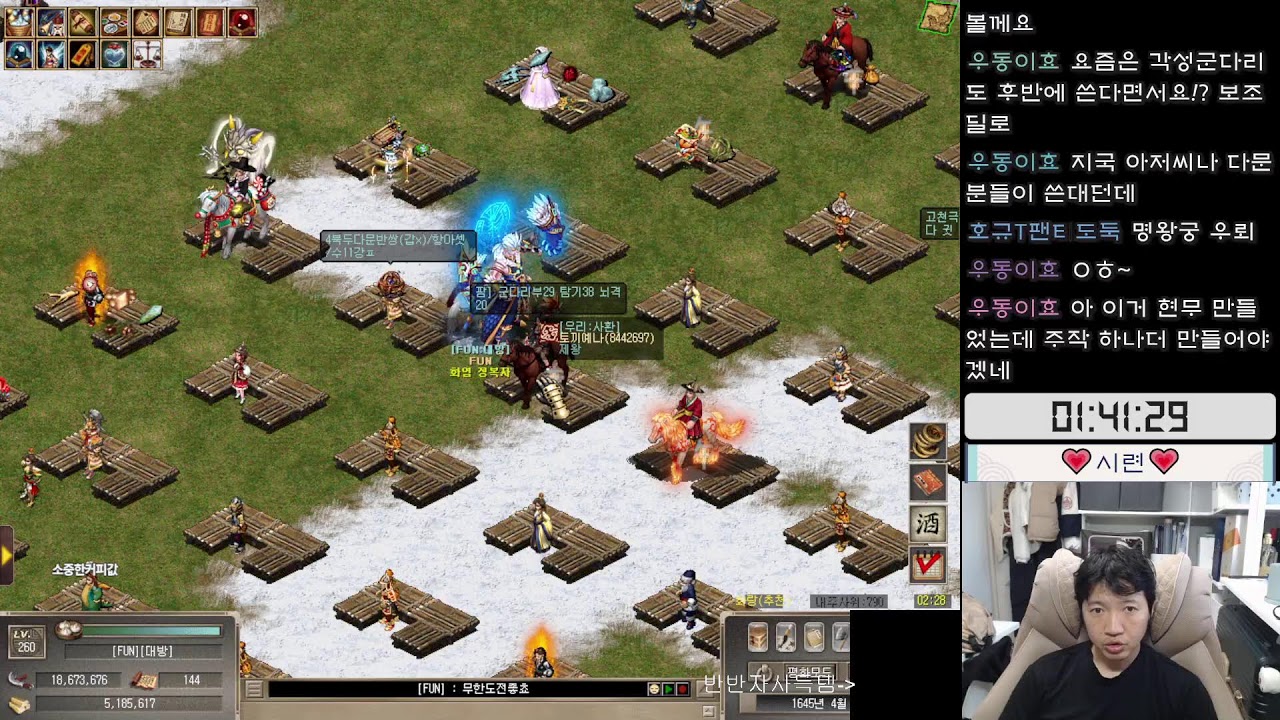 [거상][화랑서버] 아침인사합시다. 하이방구!