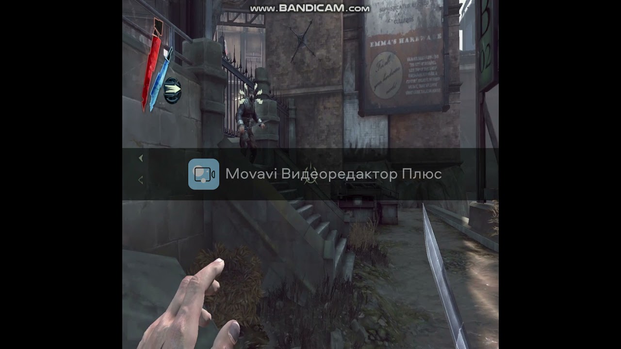 Игра Dishonored - GOTY