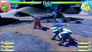 【ゾイドワイルド】キングオブブラスト初級コンボ「ギルラプター」編