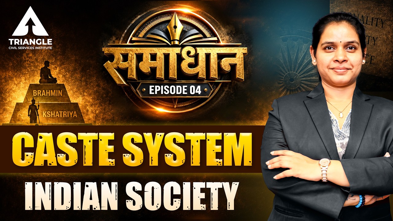Caste System | Indian Society | સમાધાન Ep 04 | GPSC Mains