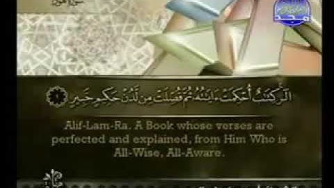 سورة هود كاملة الشيخ أحمد العجمي {surah Hud} Sheikh Ahmed Al_ Ajmi سورتی هود شێخ أحمد عجمی