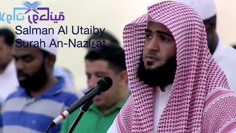 ‏تلاوة خاشعة سورة النازعات بصوت القارئ سلمان العتيبي
