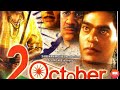 2nd october full movie in