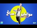 مواطن صالح نحل ماء يضربني ضو