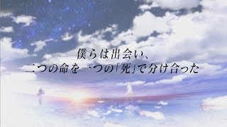 総合エンターテインメント・プロジェクト『ディアホライゾン』PV～世界観篇～ screenshot 5