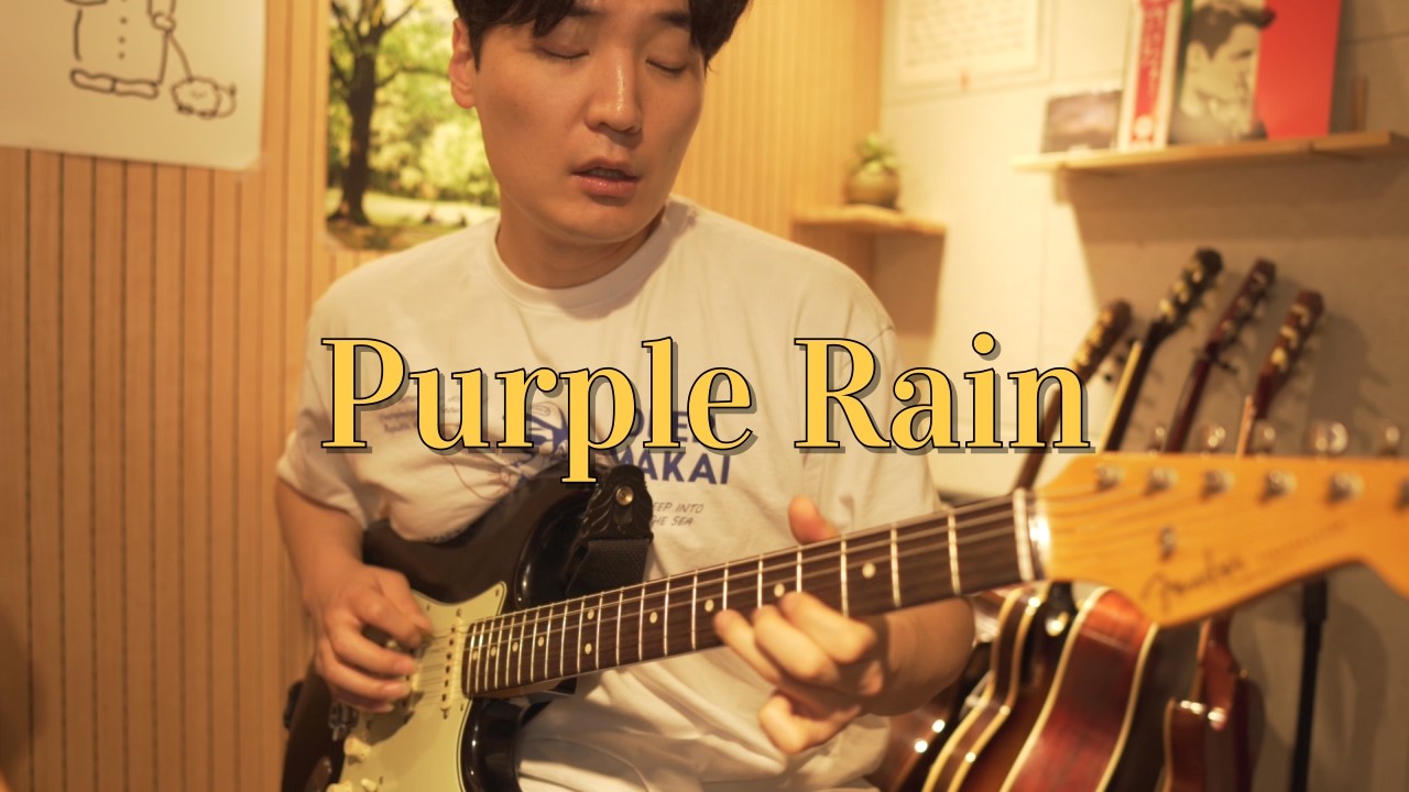Purple Rain - Prince [Full cover/Improv]