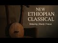 New Ethiopian 2025 Classical сКнсИЛсИ сКлсИН сИЩсЛЪсЙГ Vol 2 Relaxing Amharic Melodies For Study Focus New Ethiopian 2025 Classical сКнсИЛсИ сКлсИН сИЩсЛЪсЙГ Vol 2 Relaxing Amharic Melodies For Study Focus