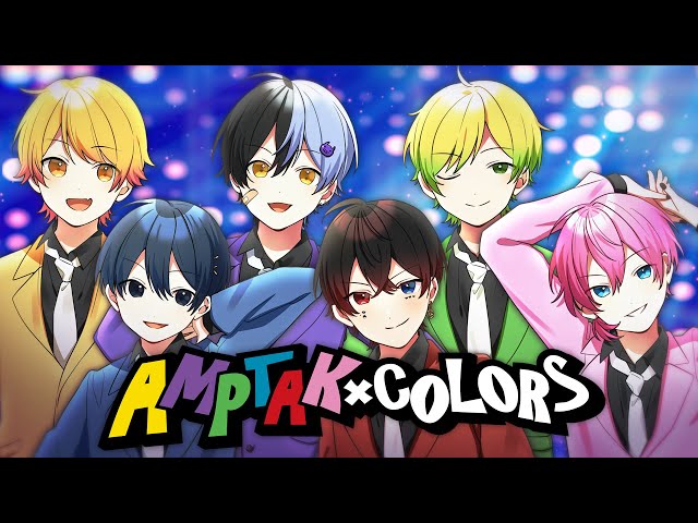 MV】AMPTAKxCOLORS／AMPTAKxCOLORS【アンプタック】 - YouTube